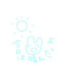 みずいろうさぎちゃん（個別スタンプ：3）