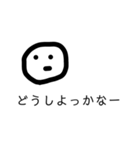 無気力 無表情 くん（個別スタンプ：1）