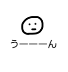 無気力 無表情 くん（個別スタンプ：2）