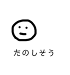 無気力 無表情 くん（個別スタンプ：10）