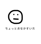 無気力 無表情 くん（個別スタンプ：11）