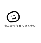 無気力 無表情 くん（個別スタンプ：13）