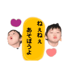 そらとあおのすたんぷ（個別スタンプ：1）