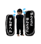 そらとあおのすたんぷ（個別スタンプ：6）