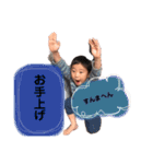 そらとあおのすたんぷ（個別スタンプ：12）
