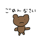 よくみたらかわいい動物たち（個別スタンプ：2）