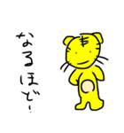 よくみたらかわいい動物たち（個別スタンプ：6）