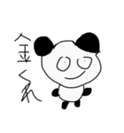 よくみたらかわいい動物たち（個別スタンプ：13）