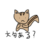 よくみたらかわいい動物たち（個別スタンプ：14）