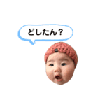 いっちゃんがいっぱい！（個別スタンプ：2）