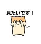 ジャグリングしてたりする奴ら（個別スタンプ：11）