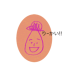 マヨネーズん（個別スタンプ：2）