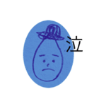 マヨネーズん（個別スタンプ：8）