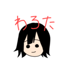 たのしいスタンプ！！！（個別スタンプ：3）