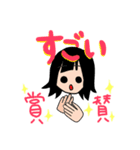 たのしいスタンプ！！！（個別スタンプ：5）