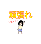 たのしいスタンプ！！！（個別スタンプ：6）
