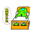 もーる君2（個別スタンプ：9）