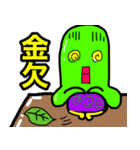 もーる君2（個別スタンプ：10）