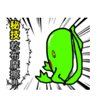もーる君2（個別スタンプ：11）