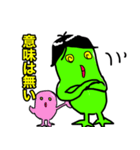もーる君2（個別スタンプ：12）