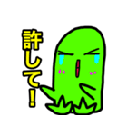 もーる君2（個別スタンプ：15）