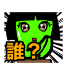 もーる君2（個別スタンプ：26）