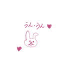 日常のあいさつ 子供（個別スタンプ：2）