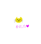 日常のあいさつ 子供（個別スタンプ：15）