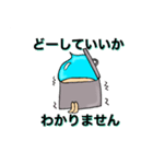 缶の妖精（個別スタンプ：6）