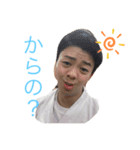 長山家スタンプ四男編（個別スタンプ：7）