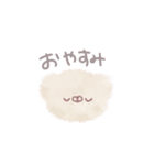 ときどき毒舌わたあめくまさん（個別スタンプ：1）