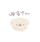 ときどき毒舌わたあめくまさん（個別スタンプ：3）