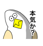 謎の生き物 〜鳥？人間？〜 4（個別スタンプ：19）