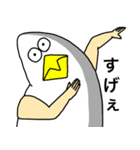 謎の生き物 〜鳥？人間？〜 4（個別スタンプ：33）