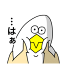 謎の生き物 〜鳥？人間？〜 5（個別スタンプ：36）