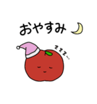 割と使いやすいりんご（個別スタンプ：3）