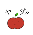 割と使いやすいりんご（個別スタンプ：7）