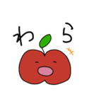 割と使いやすいりんご（個別スタンプ：11）