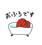 割と使いやすいりんご（個別スタンプ：13）