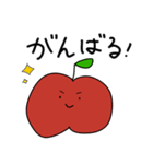 割と使いやすいりんご（個別スタンプ：14）