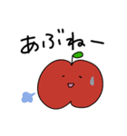 割と使いやすいりんご（個別スタンプ：15）