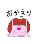割と使いやすいりんご（個別スタンプ：20）