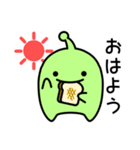 まるっとうちゅうじん★（個別スタンプ：1）