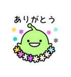 まるっとうちゅうじん★（個別スタンプ：2）