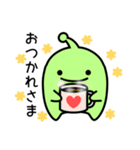まるっとうちゅうじん★（個別スタンプ：4）