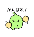 まるっとうちゅうじん★（個別スタンプ：5）