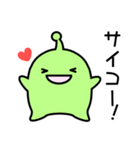 まるっとうちゅうじん★（個別スタンプ：7）