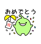 まるっとうちゅうじん★（個別スタンプ：8）