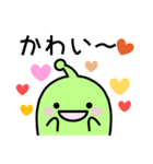 まるっとうちゅうじん★（個別スタンプ：10）