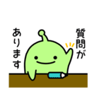 まるっとうちゅうじん★（個別スタンプ：12）